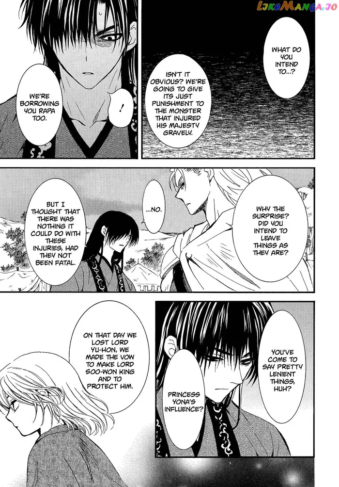 Yona of the Dawn Chapter 251 image 07_optimized